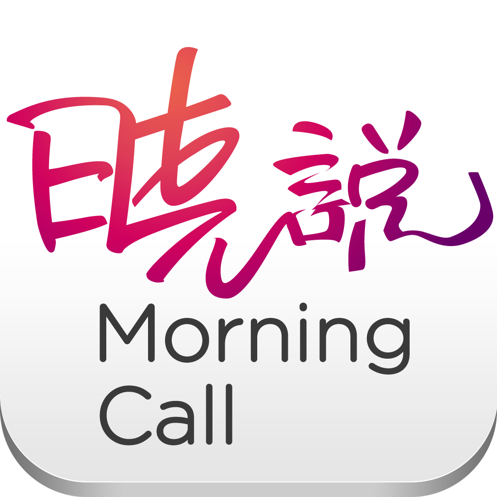 脱口秀 for 晓松奇谈(高晓松晓说)